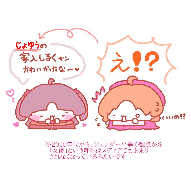 ヒヤマ ヨシヒロ🎀イラスト tweet media