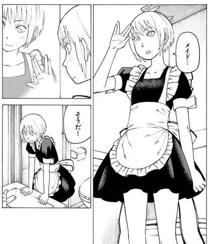 Daily Soremachi tweet media