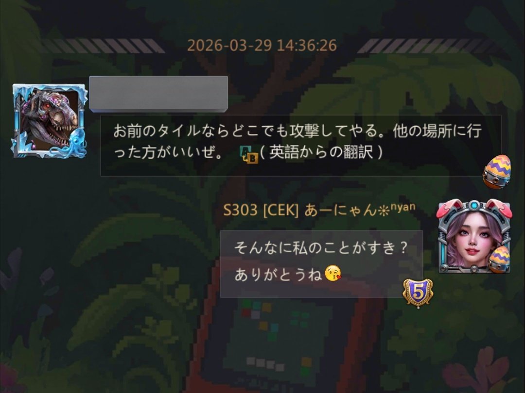 あー にゃん❊パズサバ tweet media