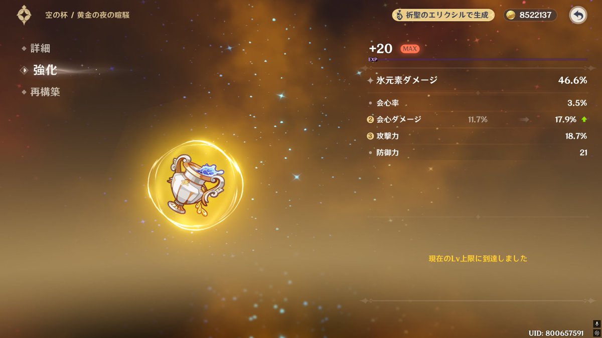 たかと tweet media