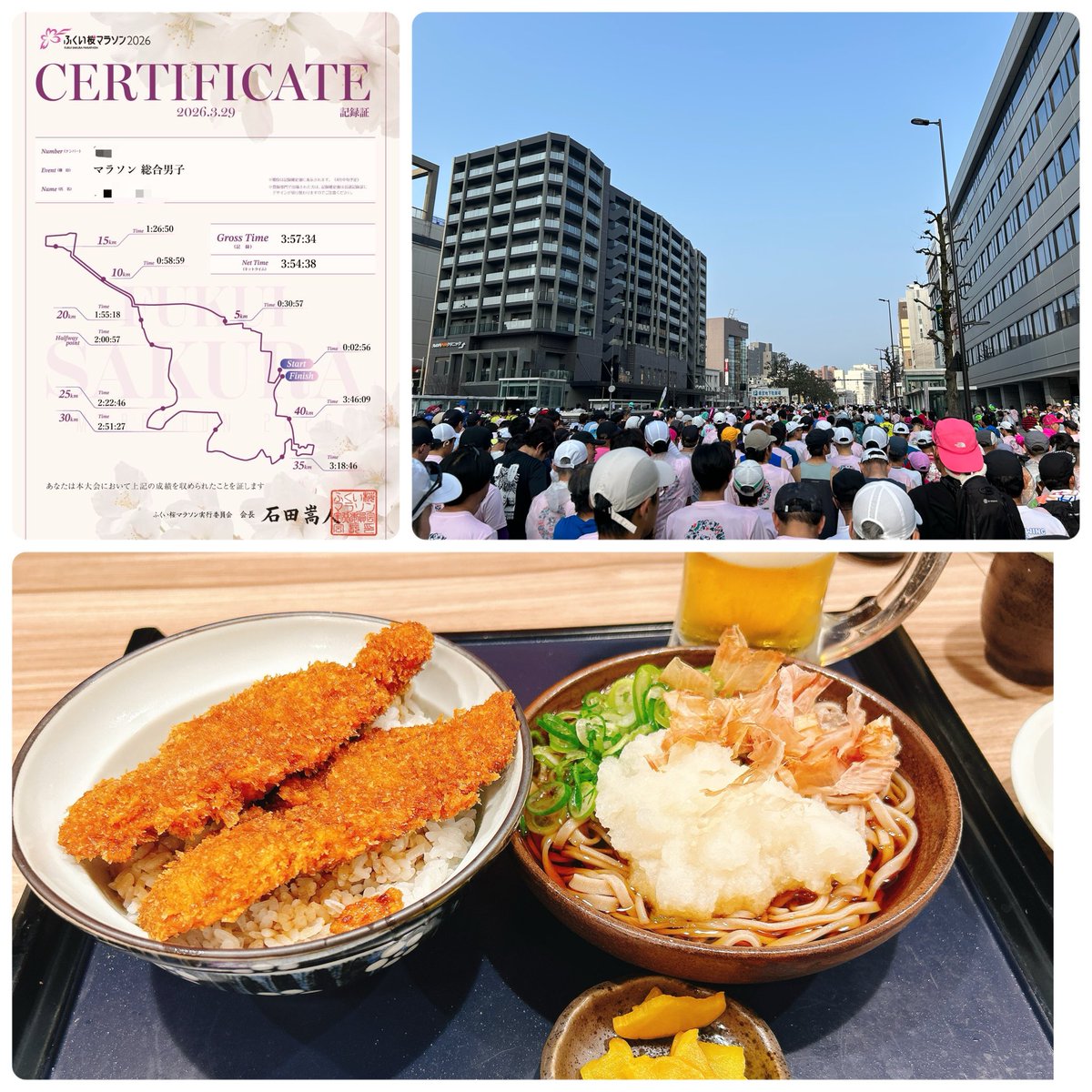 青空で気分爽快 tweet media