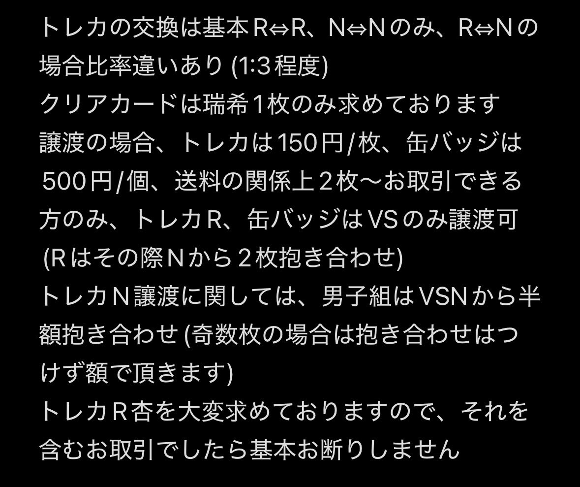 т 𓈒𓏸︎︎︎︎@初回様ﾘﾄﾘﾝ必読 tweet media