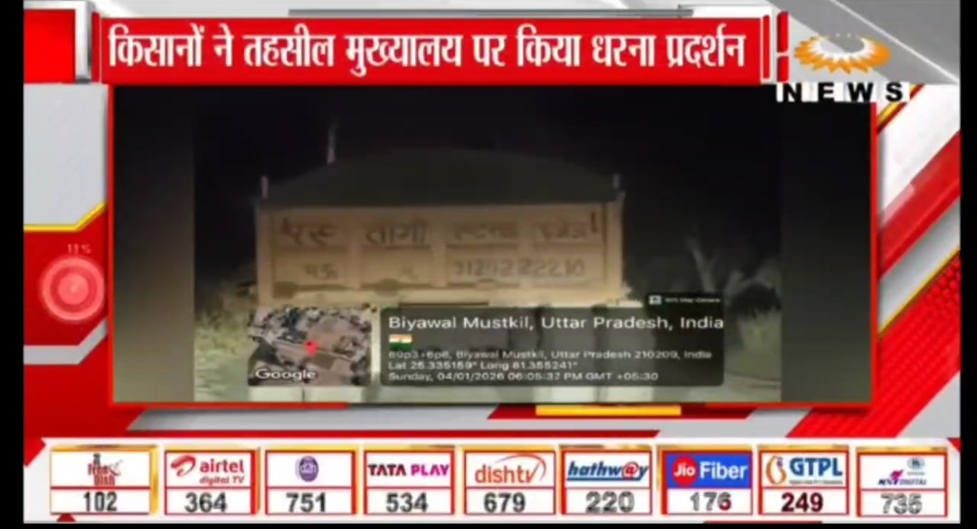 ज्ञान चंद्र शुक्ल tweet media