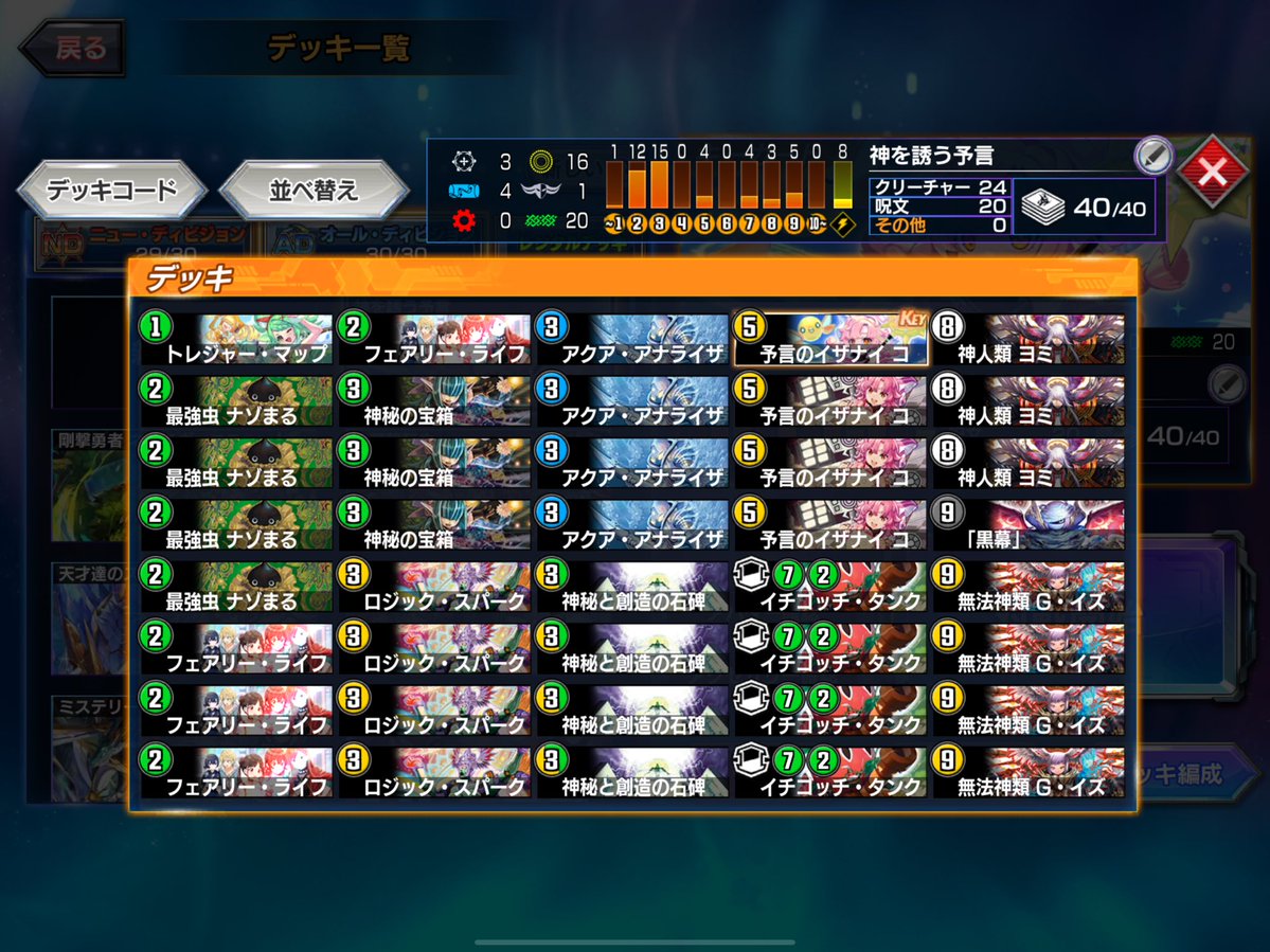 じーく tweet media