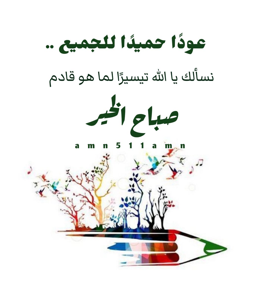 محمد.. tweet media