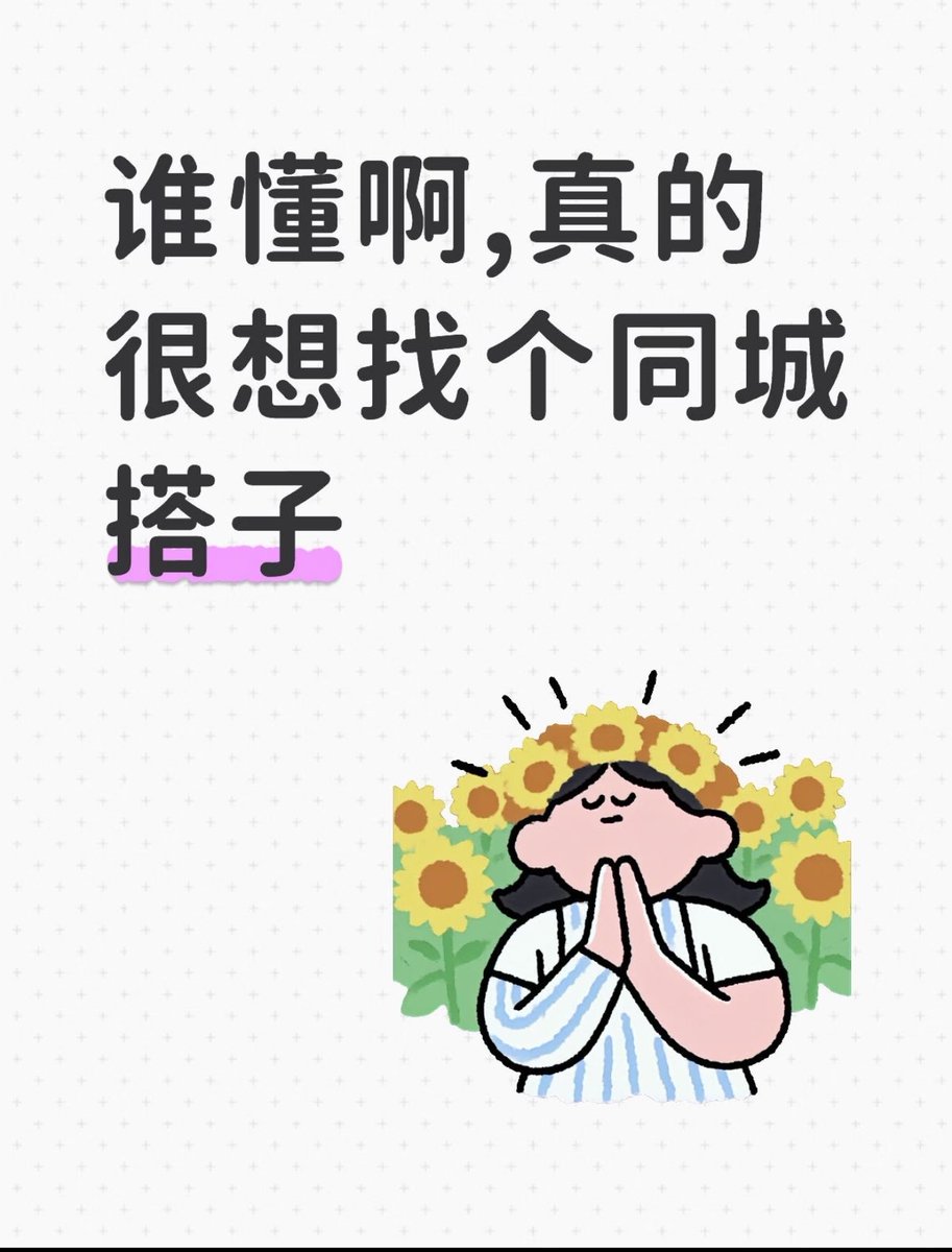 眠七兔 tweet media