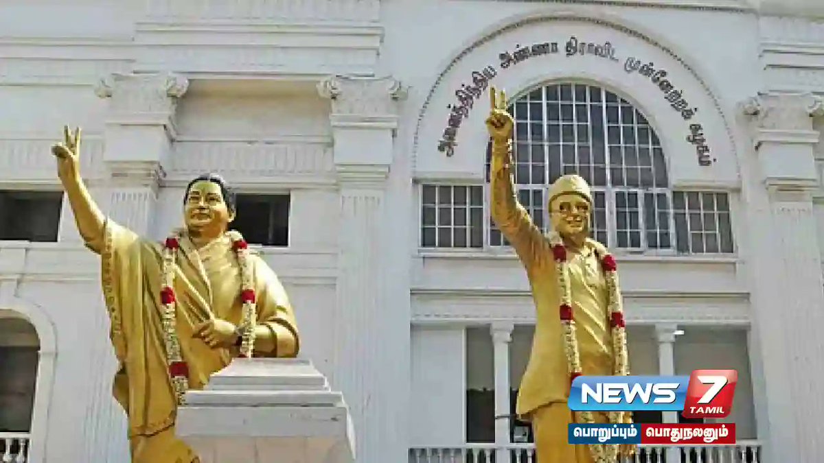 news7tamil's tweet image. அதிமுக இறுதிகட்ட வேட்பாளர் பட்டியல் வெளியீடு……..!

விவரம் : tinyurl.com/4vsye6w3

#2026assemblyelection | #அதிமுக | #candidate | #Edappaadipalanisamy | #latestNews | #TNnews