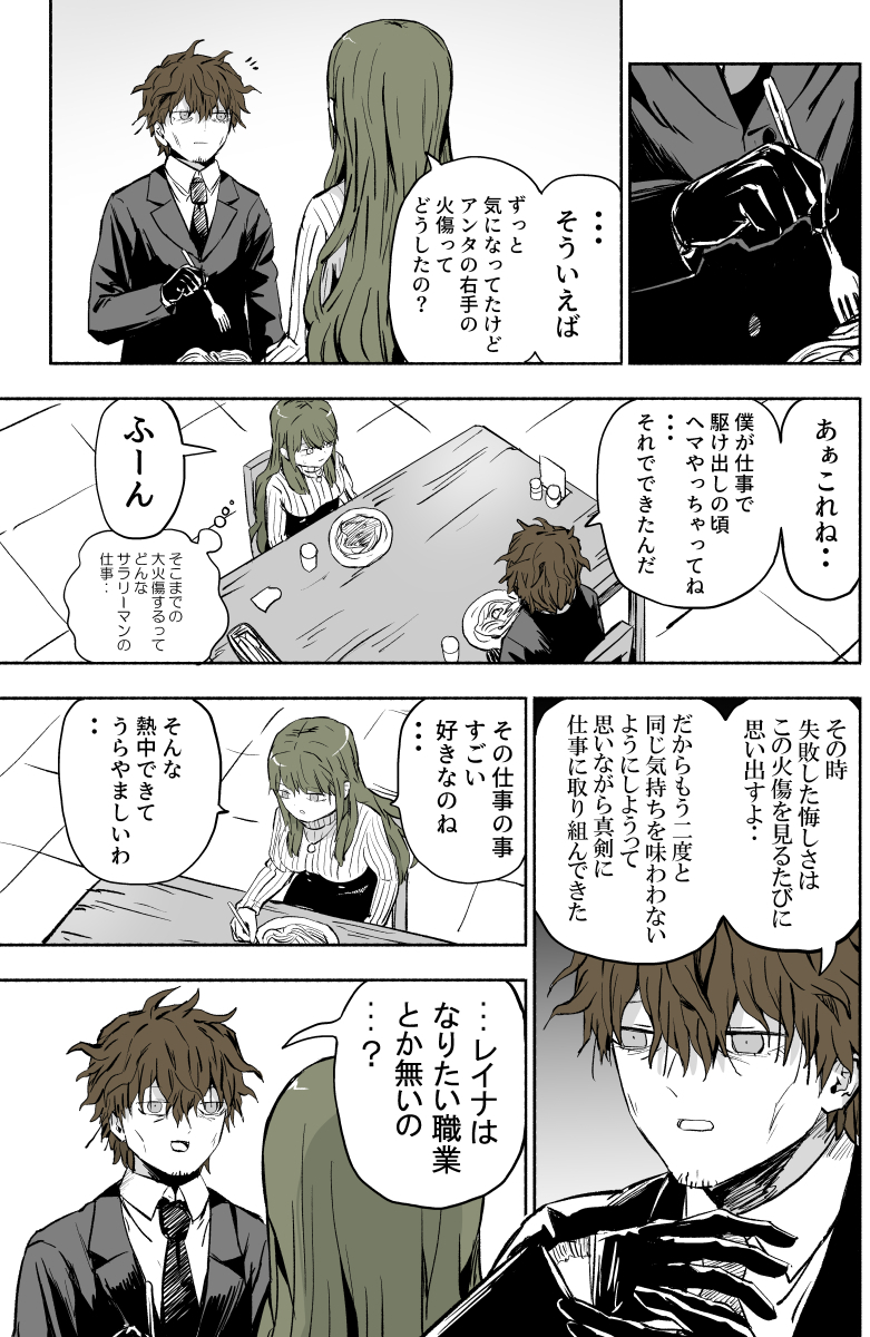 ぱげらった tweet media