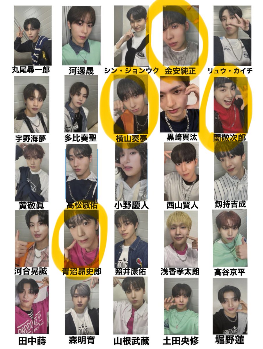 raion_81025's tweet photo. PRODUCE 101 JAPAN 新世界 日プ タワレコ ID カード チェキ トレカ グッズ 交換

【求】矢田佳暉

【譲】 以下画像参照

郵送交換希望📮

#日プ新世界 #日プ新世界交換
#PRODUCE101JAPAN新世界 https://t.co/MKfcyZdfHr