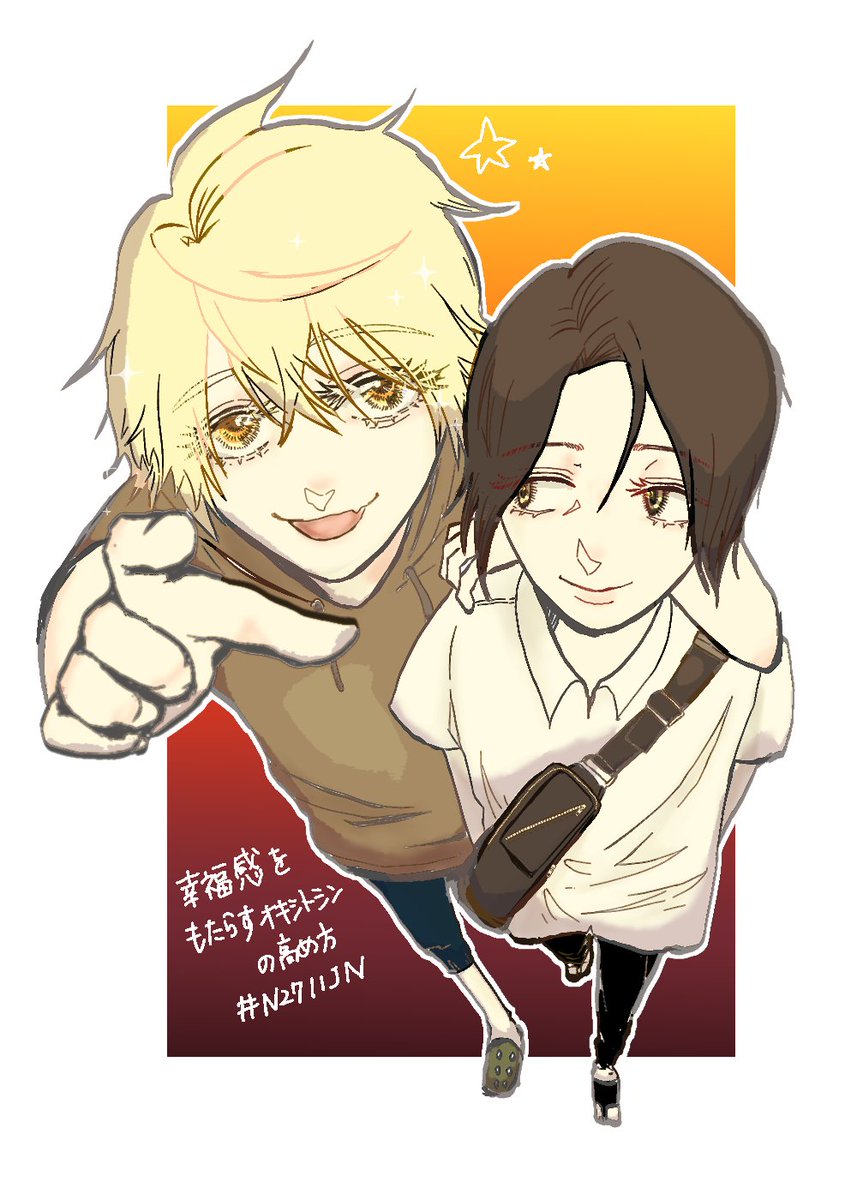 よそのこというか、小説ファンアートはこの辺り…