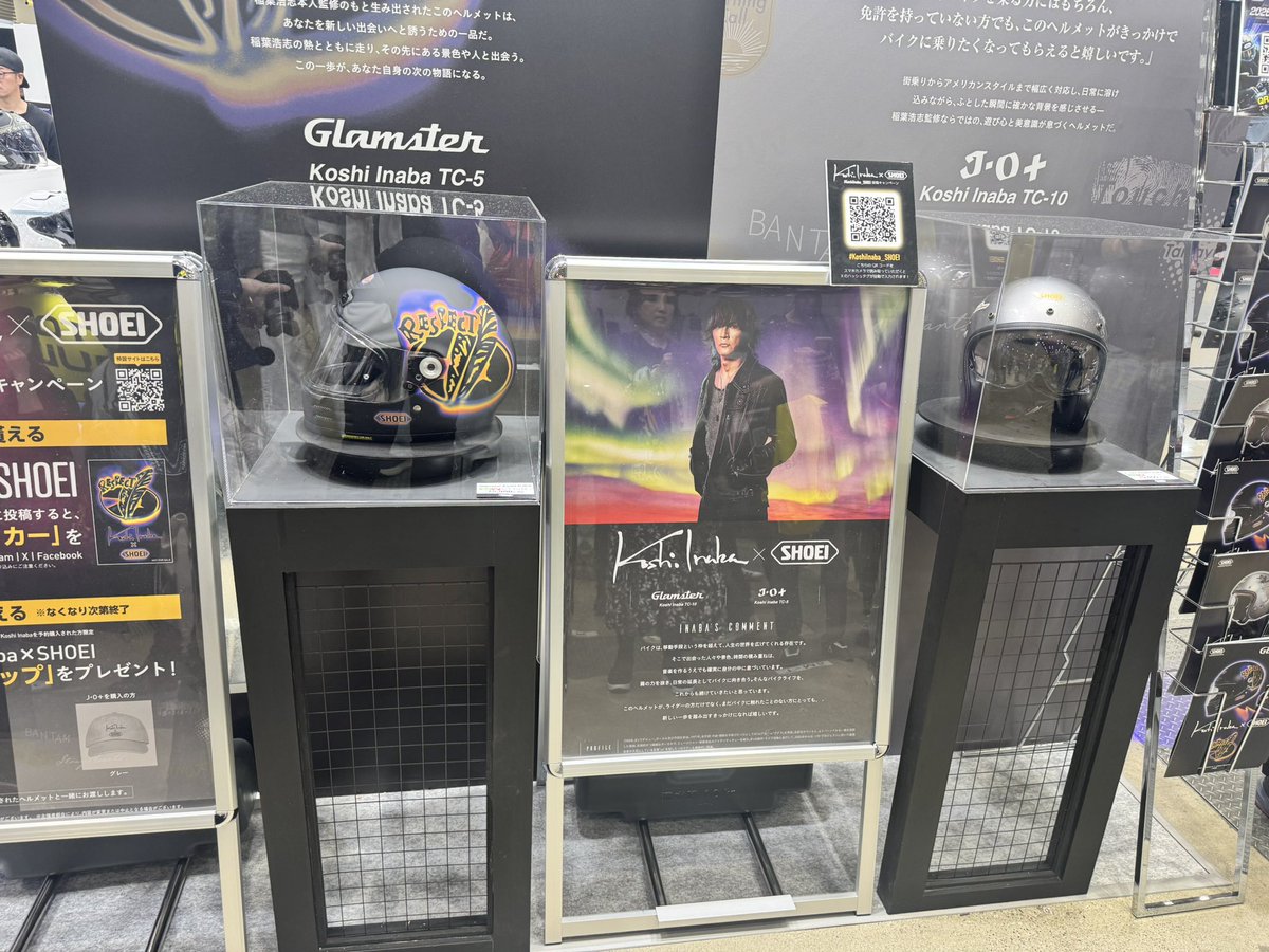 #KoshiInaba_SHOEI #KoshiInaba #SHOEI