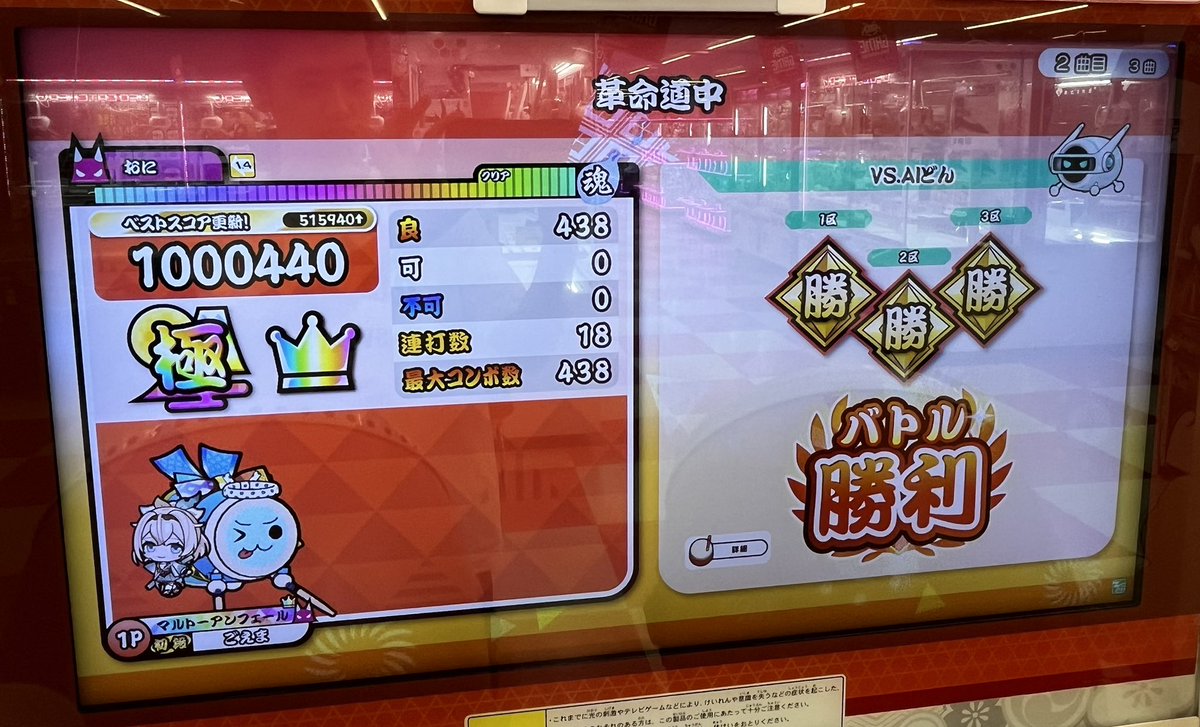 ごえ^ま【GOE^MA💫】 tweet media