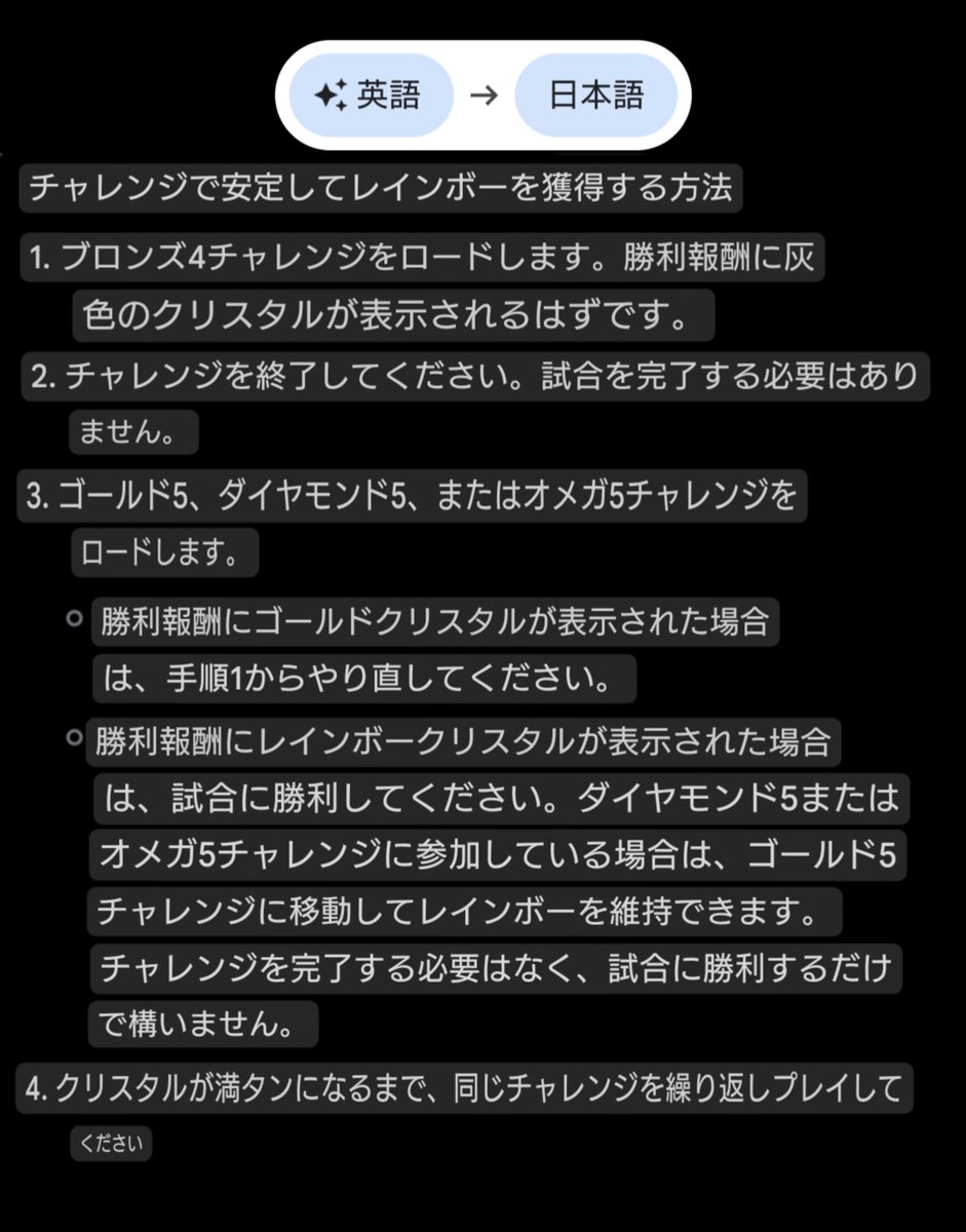 海外の人が検証して虹を手に入れる方法を教えてくれました。
※許可は取ってます。
この方法で虹出たらリプ等お願いします🙇‍♂️⤵️
#DDFF