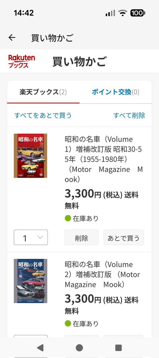 senkidc5 tweet media