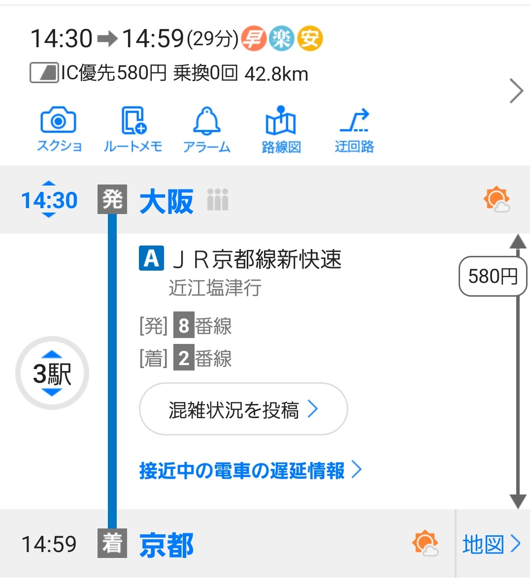 がち○○ tweet media