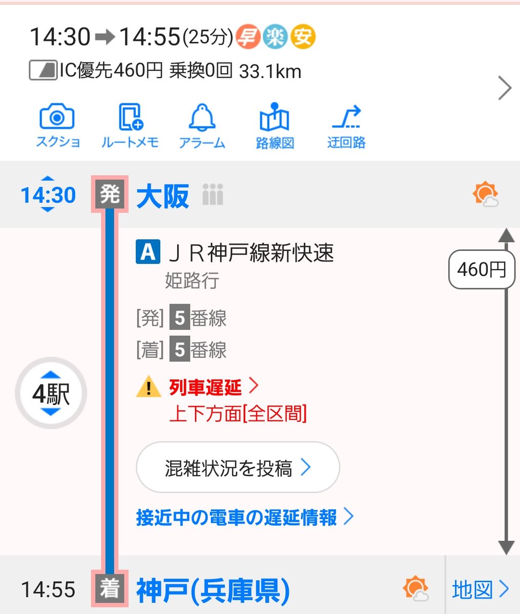 がち○○ tweet media