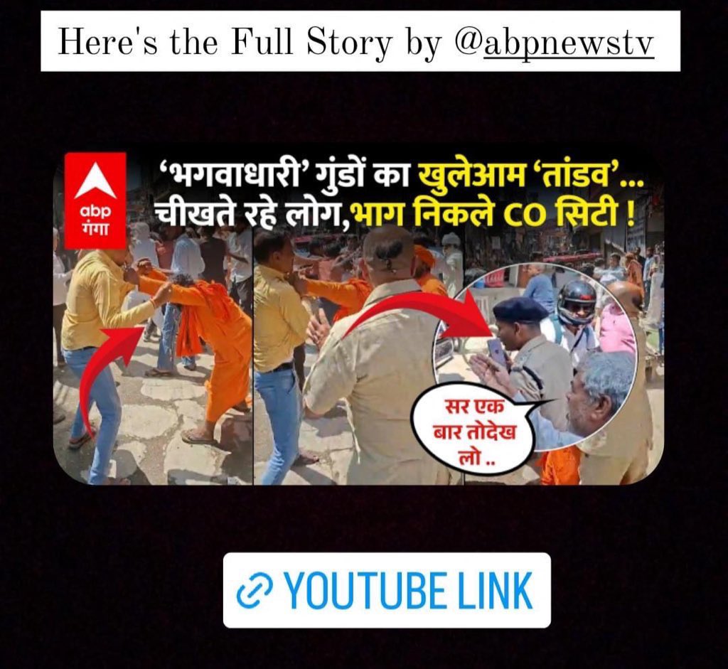 muditbhardwaj65's tweet photo. @TejashwiYdvRJD https://t.co/HYmFvPRyXb

Up में गुंडाराज https://t.co/g2G2k1fQVA