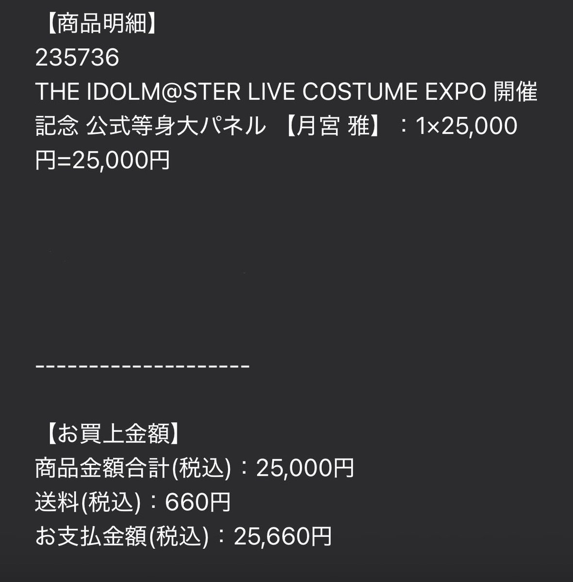 滝藤 萌叶 tweet media