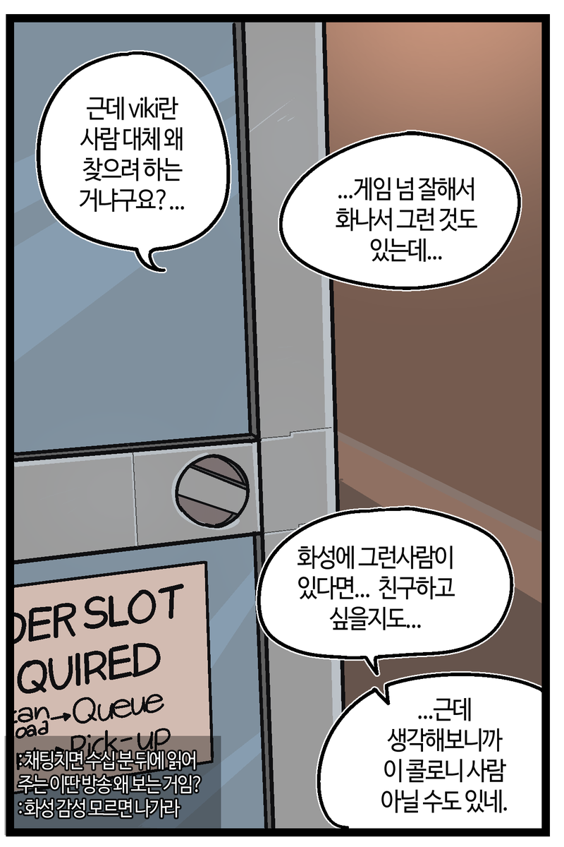 반-바지. tweet media