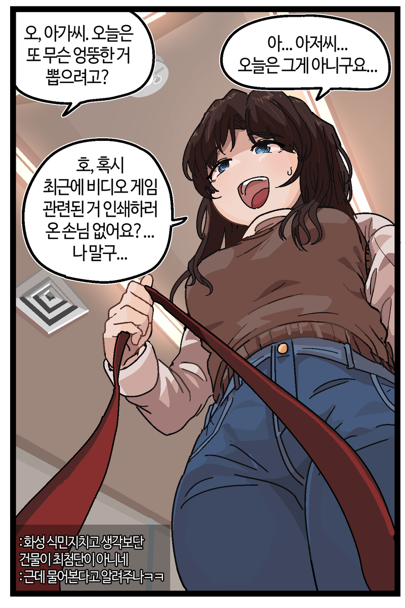 반-바지. tweet media