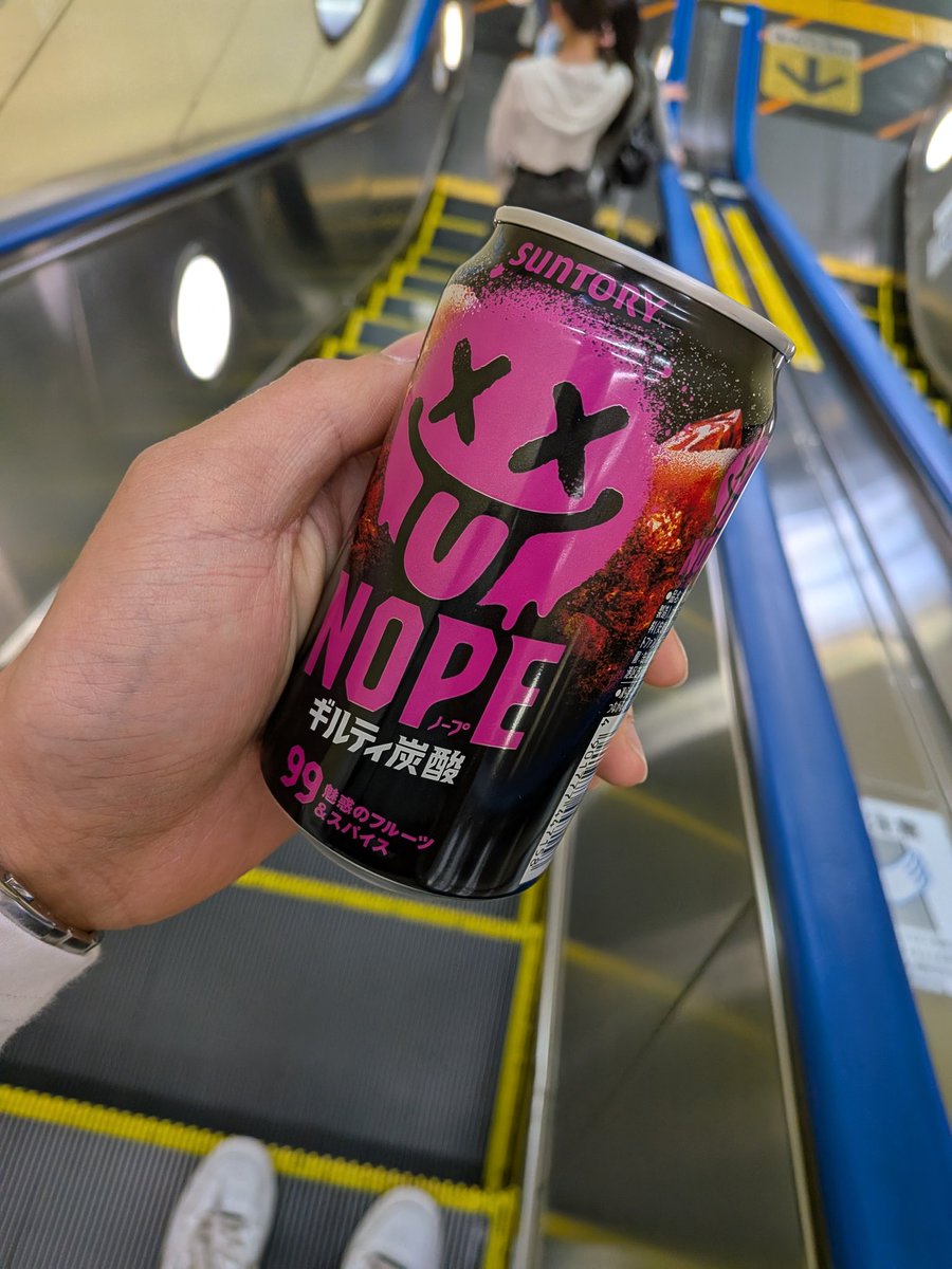 pouch_man tweet media