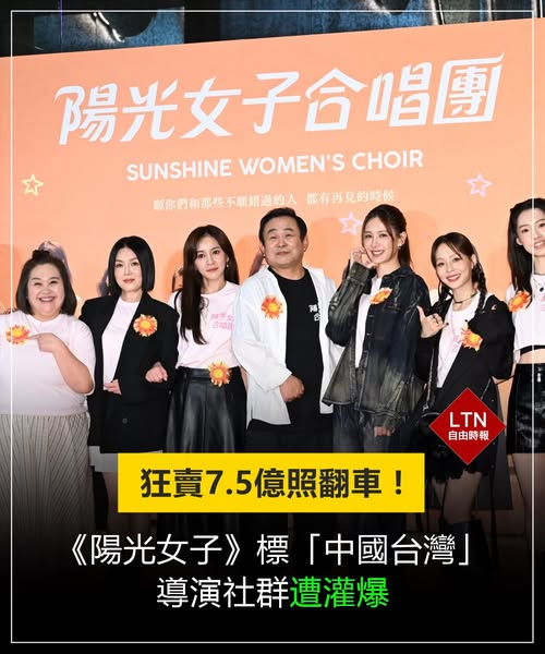 自由時報 tweet media