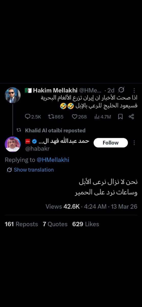 Fatima ..🇰🇼 tweet media