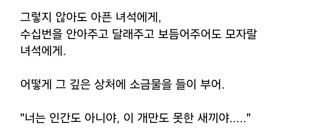 ໊ (@hyoooyh_) / Posts / X