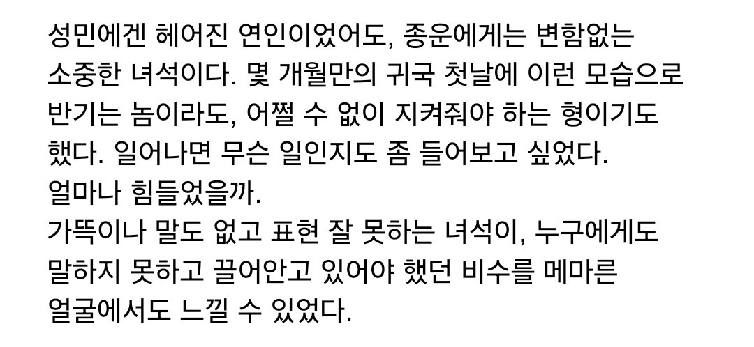 ໊ (@hyoooyh_) / Posts / X