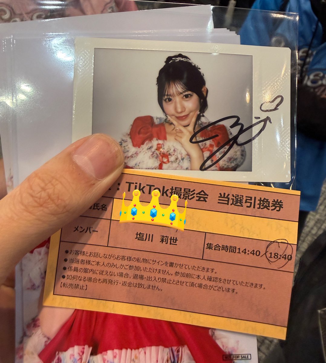 Tちゃん🐲👍 ̖́- tweet media