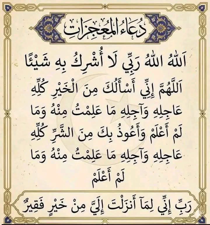 عقيًل بن محمد العقيًل( أبو أنس) tweet media