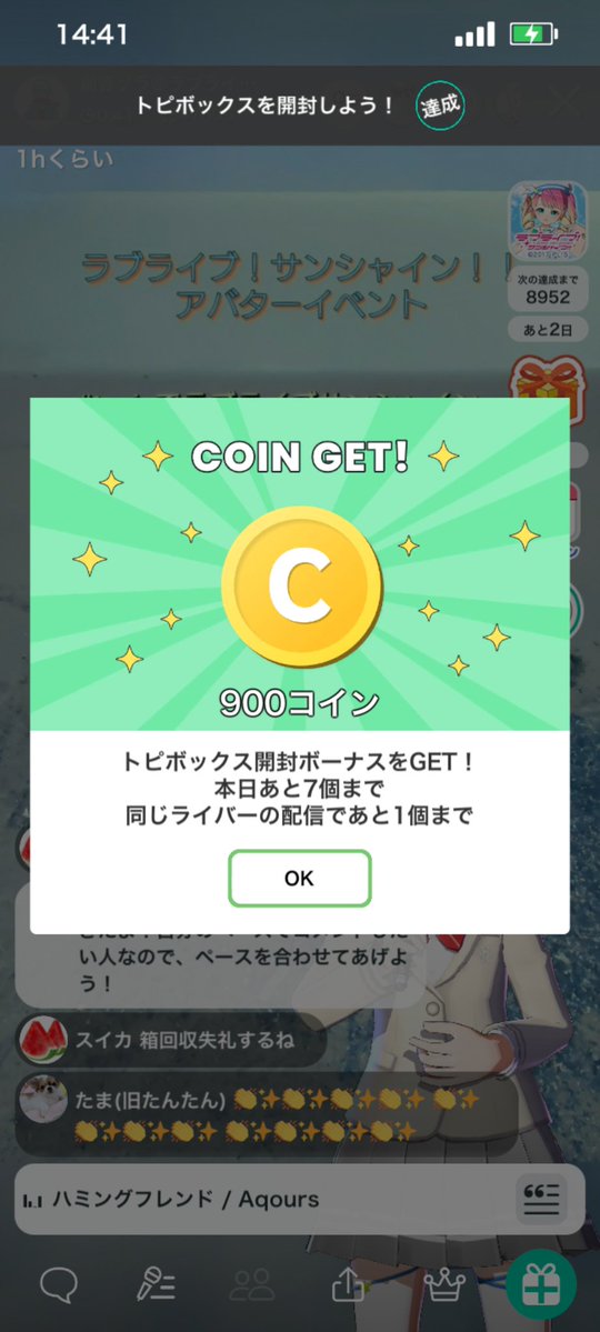 結和ちあき🎀🎶/ 3.15LIVEthk✨️ tweet media