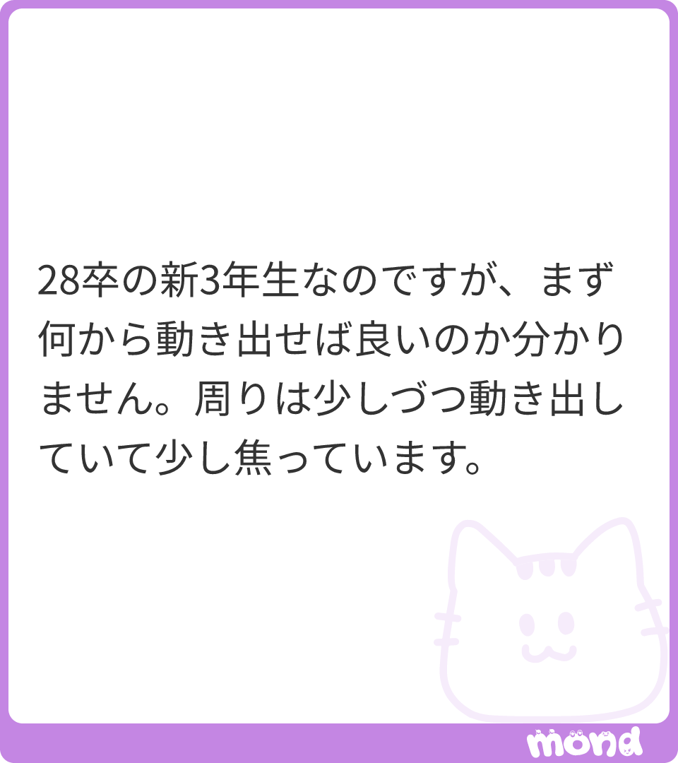 えみり@27卒 tweet media