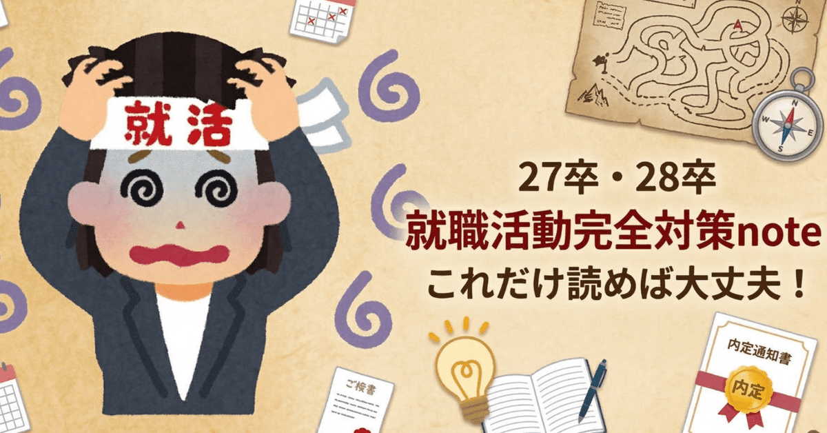 えみり@27卒 tweet media