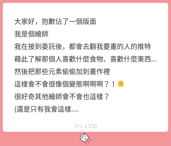 阿發發 tweet media