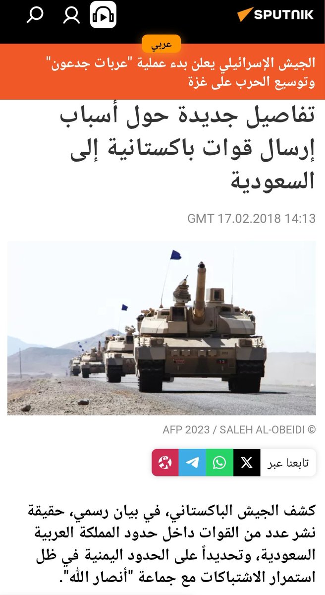 Thutmose III 𓂀𓋹𓆃 tweet media