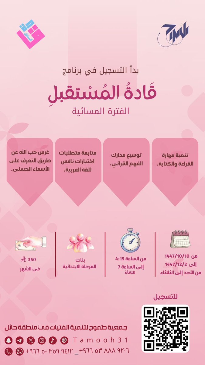 روابي tweet media