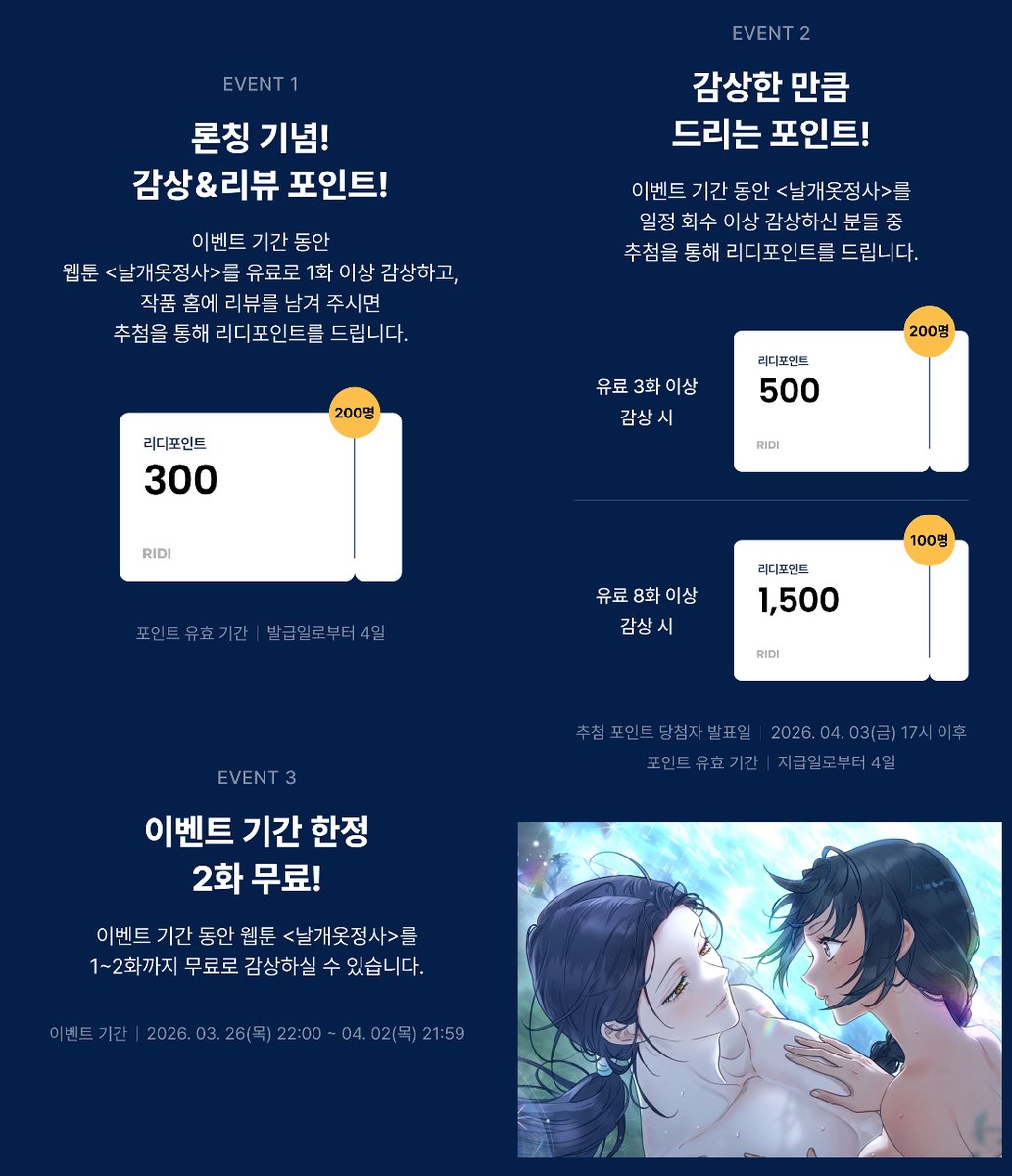 유아니 tweet media