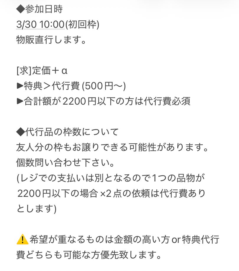 千恵🍒 tweet media