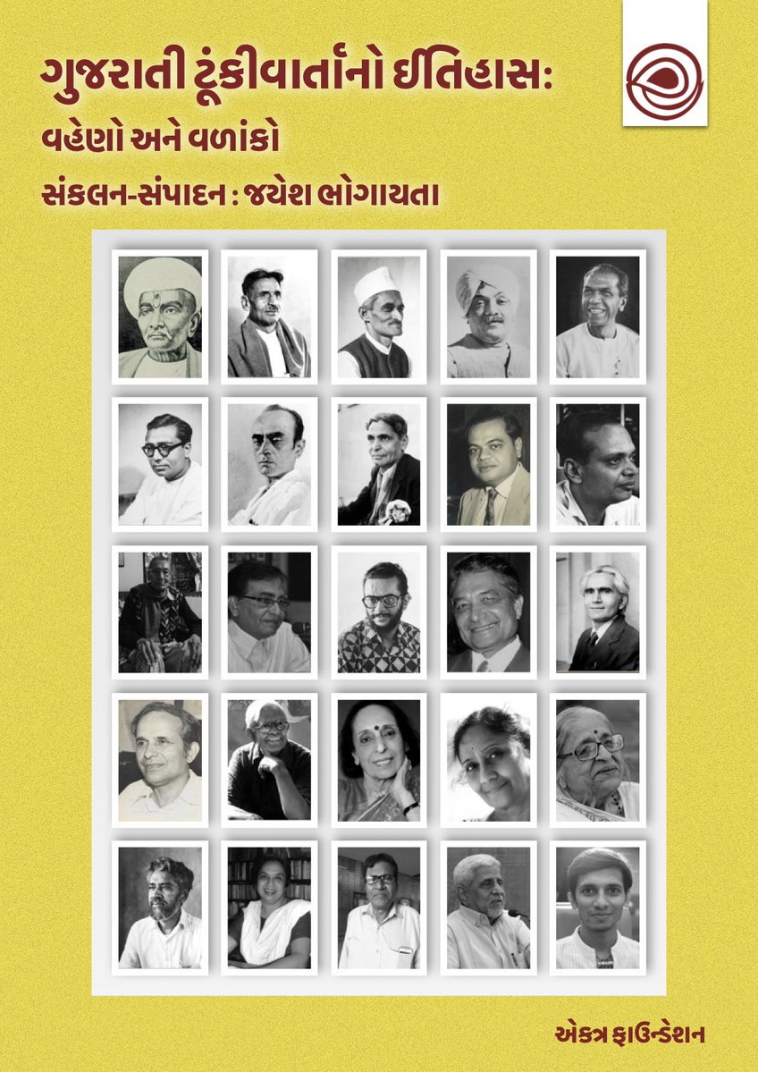 Raam Mori tweet media