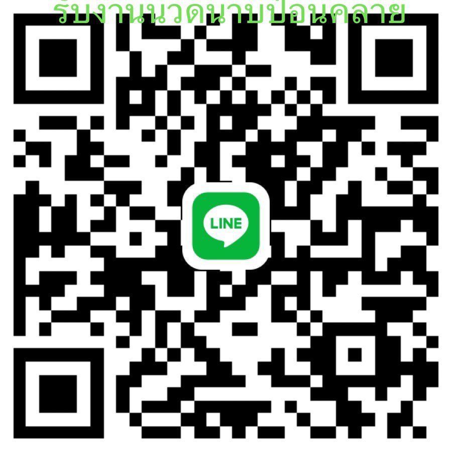 รับ งาน เมืองทอง tweet media