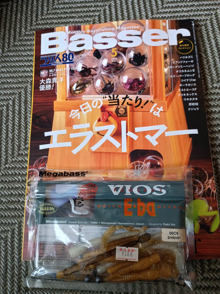 フリッパー tweet media