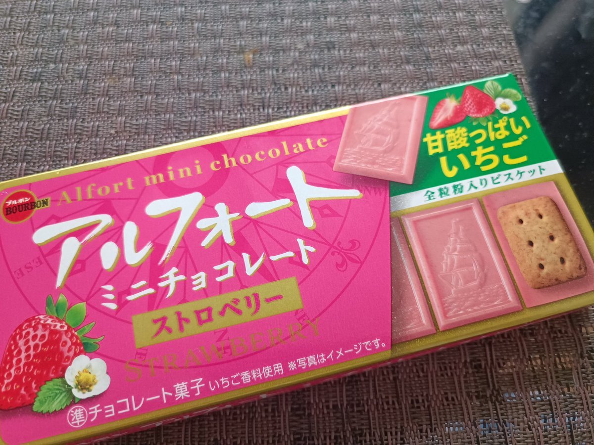 湯豆腐 tweet media