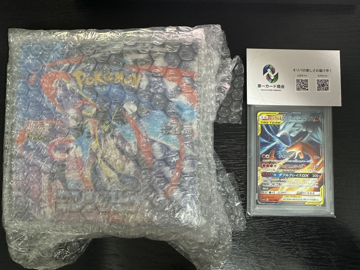 オンラインオリパ被験者 tweet media