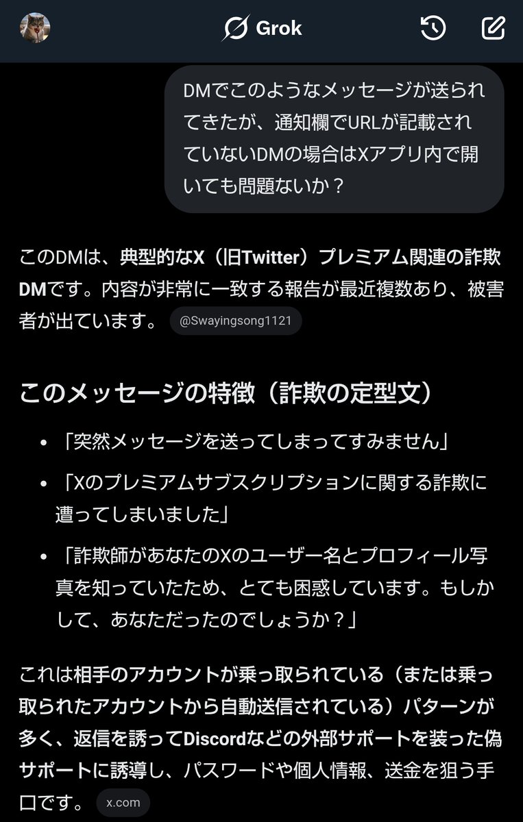 銅のスプーン(ΦωΦ)PPMMP tweet media