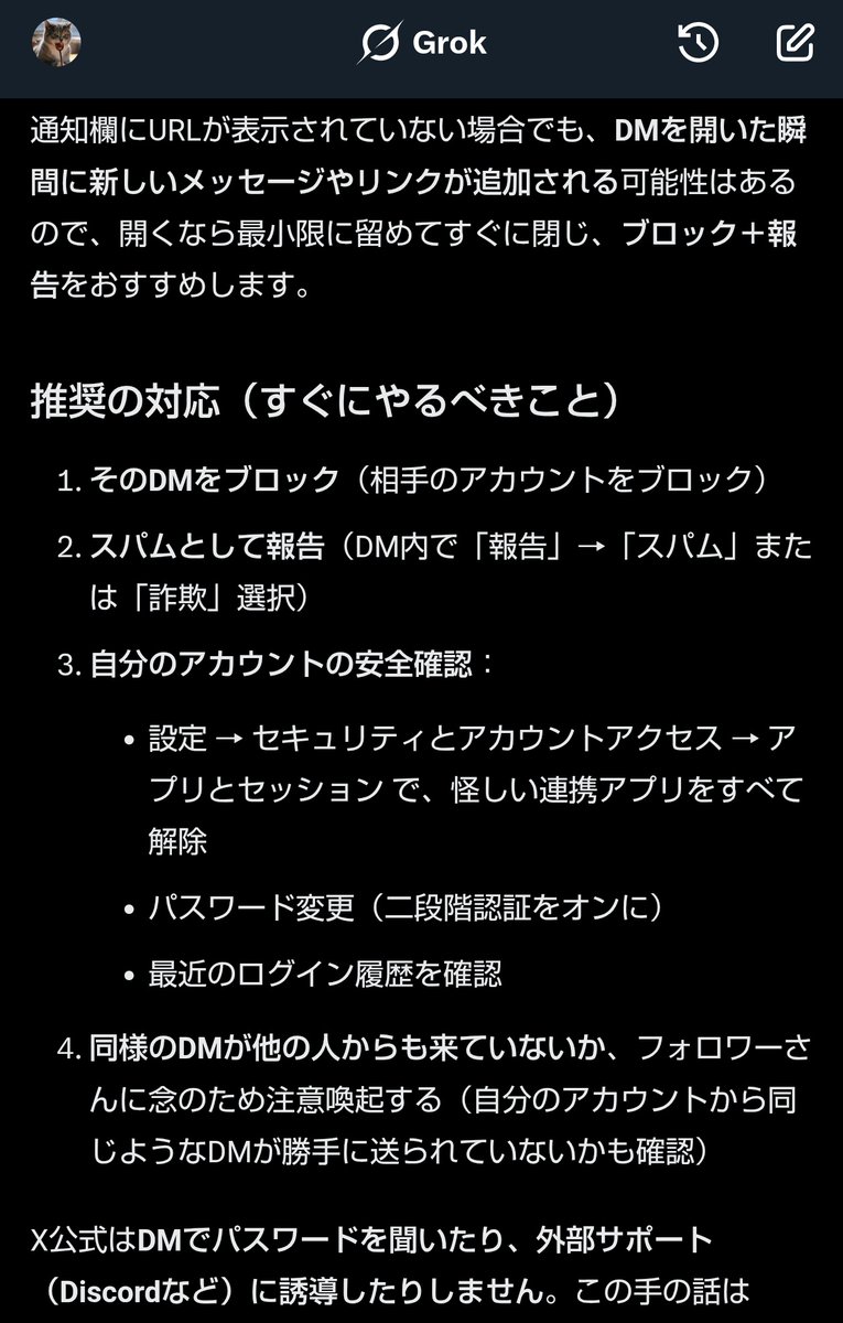 銅のスプーン(ΦωΦ)PPMMP tweet media