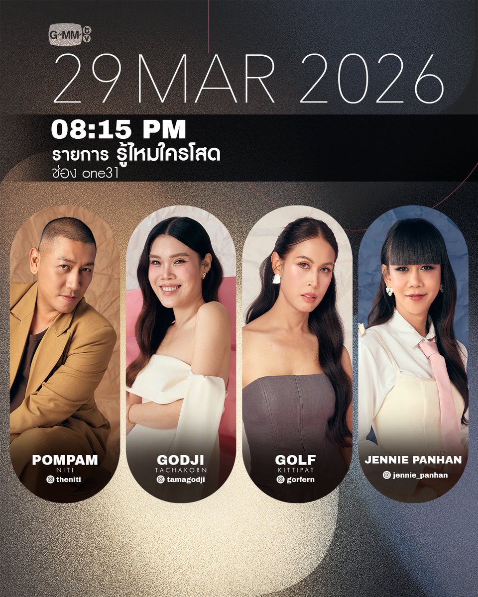 เรือนย่ากอล์ฟ - Gallery tweet media