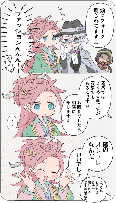 前よりずっと格好いい 