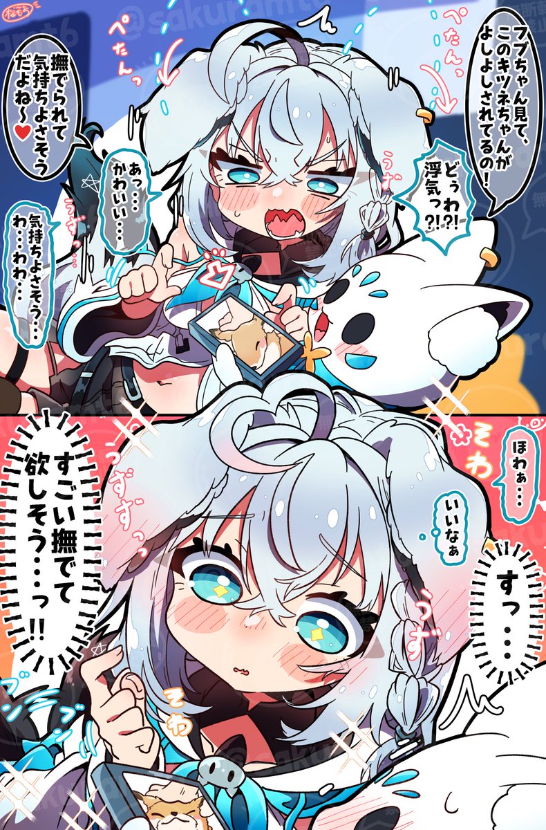 桜もち tweet media