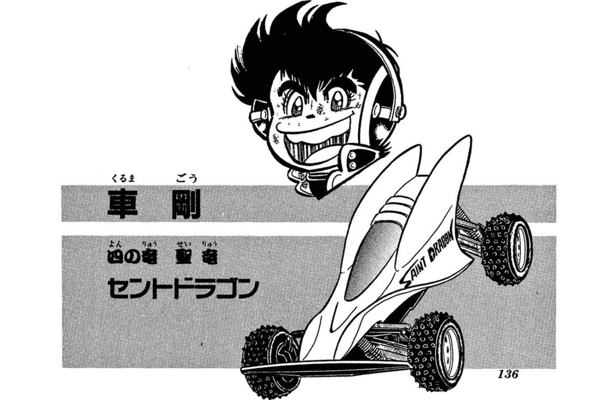 オッズくん tweet media